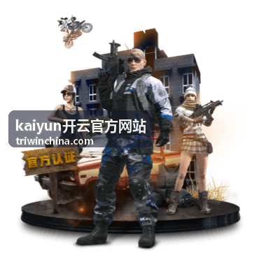 kaiyun开云官方网站功能界面展示