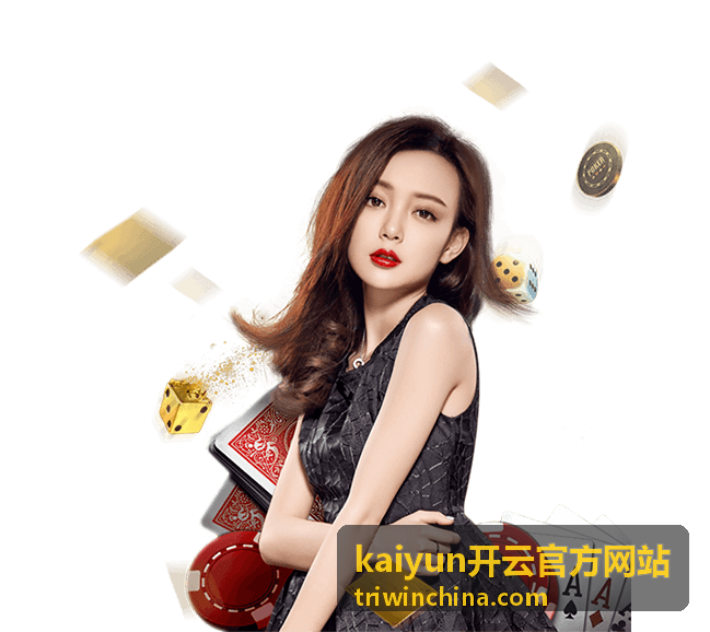 kaiyun开云官方网站账号与数据同步功能说明图